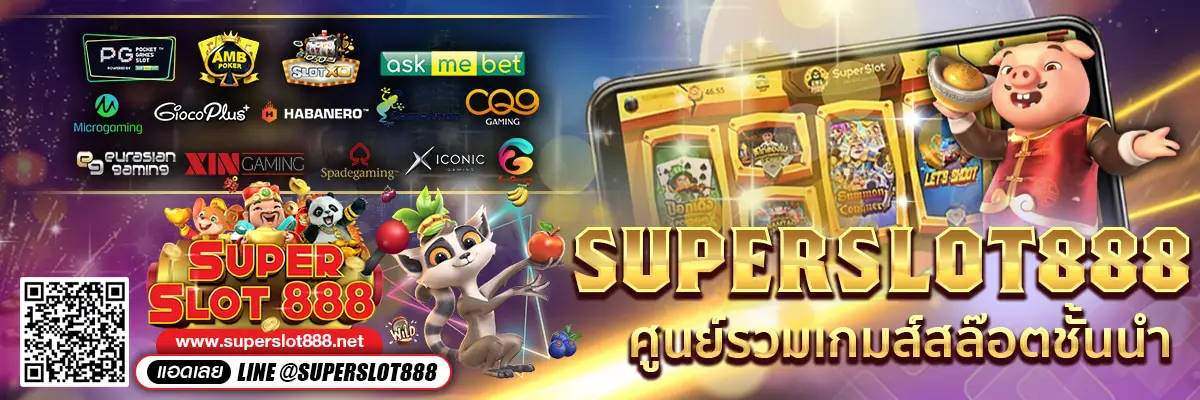 superslot welcome