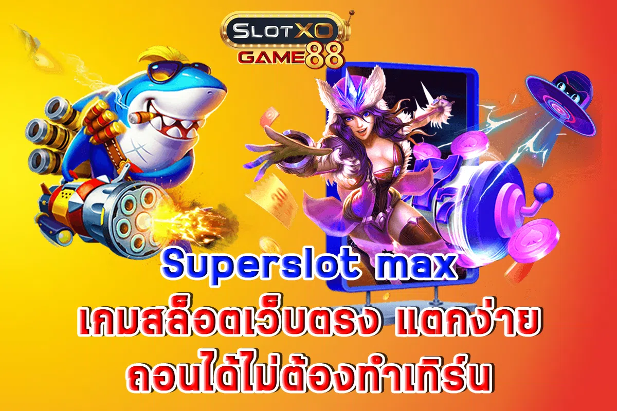 Superslot max